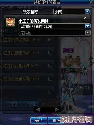 探索《地下城与勇士》中未央宫秘境：揭秘隐藏于阿拉德大陆的神秘地域