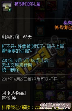 探索《地下城与勇士》中未央宫秘境：揭秘隐藏于阿拉德大陆的神秘地域