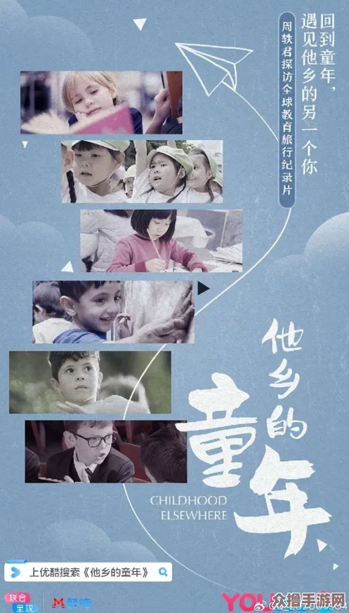 锵锵锵锵锵好多年：回顾岁月的积淀与成长，感受时光的温暖与力量