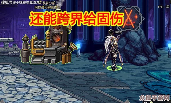 《地下城与勇士》精选：探寻顶级刷图神器，助力勇士征战无双之路的最佳选择！