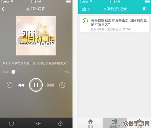 男生女生差差差很痛app：真实体验与用户反馈，揭示了情感沟通中的挑战与成长