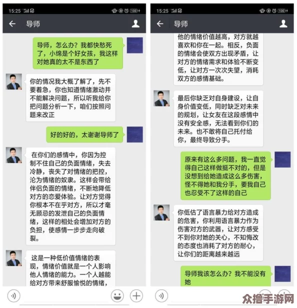 男生女生差差差很痛app：真实体验与用户反馈，揭示了情感沟通中的挑战与成长