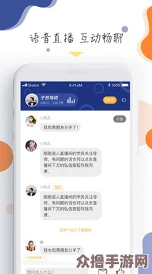 男生女生差差差很痛app：真实体验与用户反馈，揭示了情感沟通中的挑战与成长