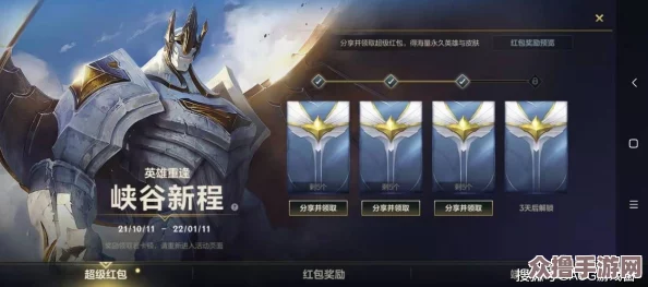 英雄联盟手游高手进阶：掌握腕豪霸天连招，制胜峡谷的绝密技巧