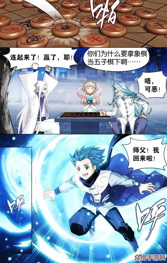 “薰儿深山大着肚子照顾药老，网友感叹：真爱无畏艰难险阻！”