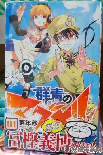 羞羞漫画在线观看：畅享最新热门动漫，尽情体验视觉盛宴与精彩剧情！