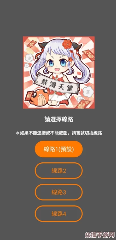 色天堂下载 - 完全免费下载安装，强烈推荐给你！