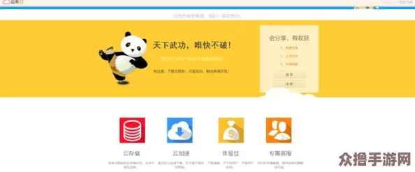 色天堂下载 - 完全免费下载安装，强烈推荐给你！