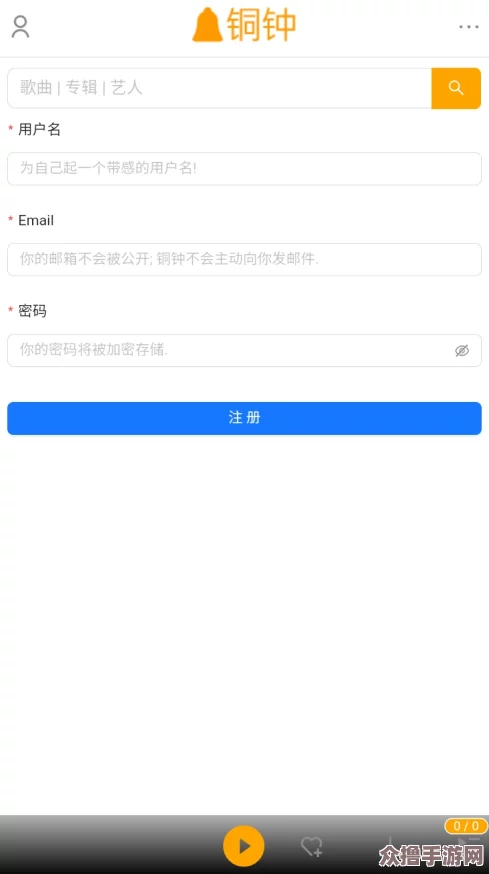 铜铜铜锵锵锵锵锵最新版下载安装，开启精彩旅程