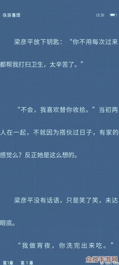笨蛋炮灰总被爆炒翻车了，网友：真是一场精彩的笑话大赏