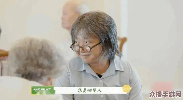 老李头和他的媳妇的性格特点：生活中的幽默与温情交织，展现真实的人性魅力