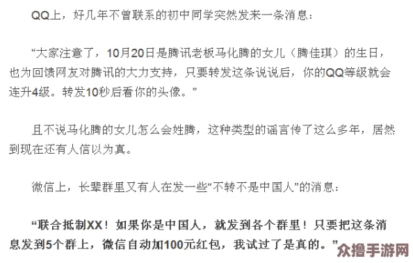输了让同学玩任意部位作文，露骨、尺度大、刺激程度极高