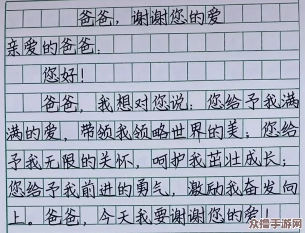 输了让同学玩任意部位作文，露骨、尺度大、刺激程度极高