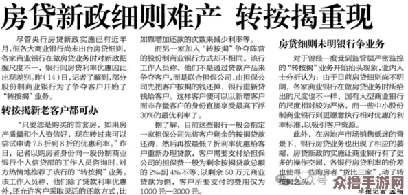 输了让同学玩任意部位作文，露骨、尺度大、刺激程度极高