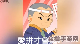 呱呱爆料在线吃瓜 网友热议“真相大白”的背后故事，谁才是这场戏剧的真正主角？