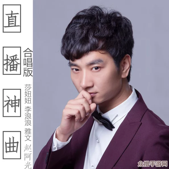 看b站a8直播，实现零费用观看体验，同时提供优质下载链接