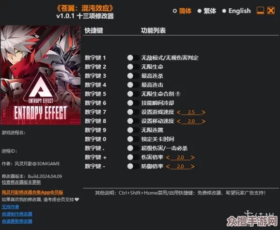 《苍翼混沌效应》三角头对话全解锁指南:深度剧情结局对话策略与技巧探索 《苍翼混沌效应》三角头对话全解锁指南:深度剧情结局对话策略与技巧探索