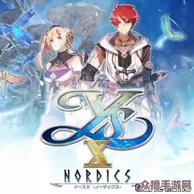 《伊苏10：北境奇缘》Steam平台中文版2.0震撼登陆，开启全新冒险篇章！