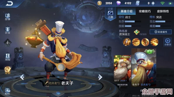 S17赛季荣耀攻略：重塑老夫子战力巅峰，精选战士出装策略大放送
