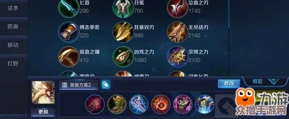 S17赛季荣耀攻略：重塑老夫子战力巅峰，精选战士出装策略大放送