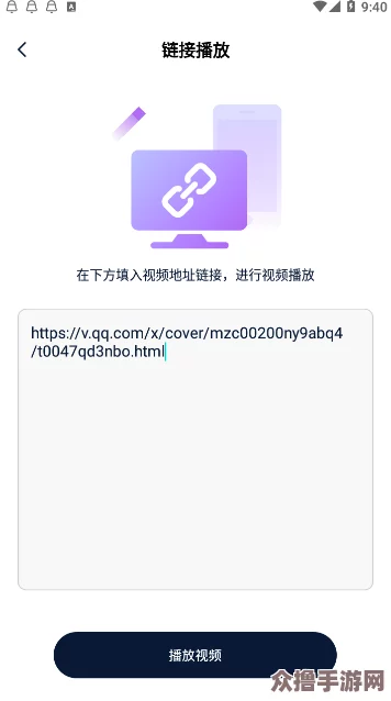红桃视阐释用户需求的最佳工具——官方下载与安装指南