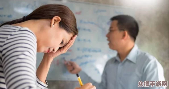 被顶坏了：当爱情遭遇职场压力，如何重拾自我与幸福？