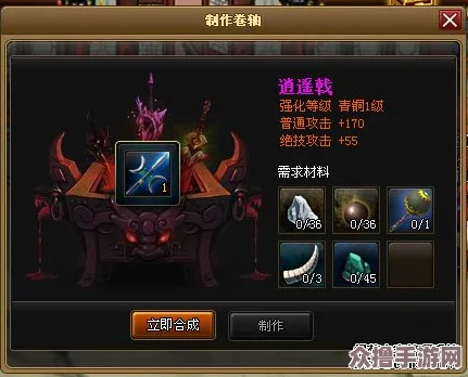 全面解析神仙道：打造顶尖角色，需要多少资源满载养成之路