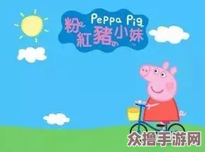 掌握荒野乱斗佩佩精髓：公主数据驱动下的高效战术与独家玩法图鉴攻略
