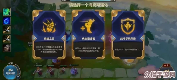 《金铲铲之战》S12赛季：冥火之拥装备最优适配角色深度探索与策略分析
