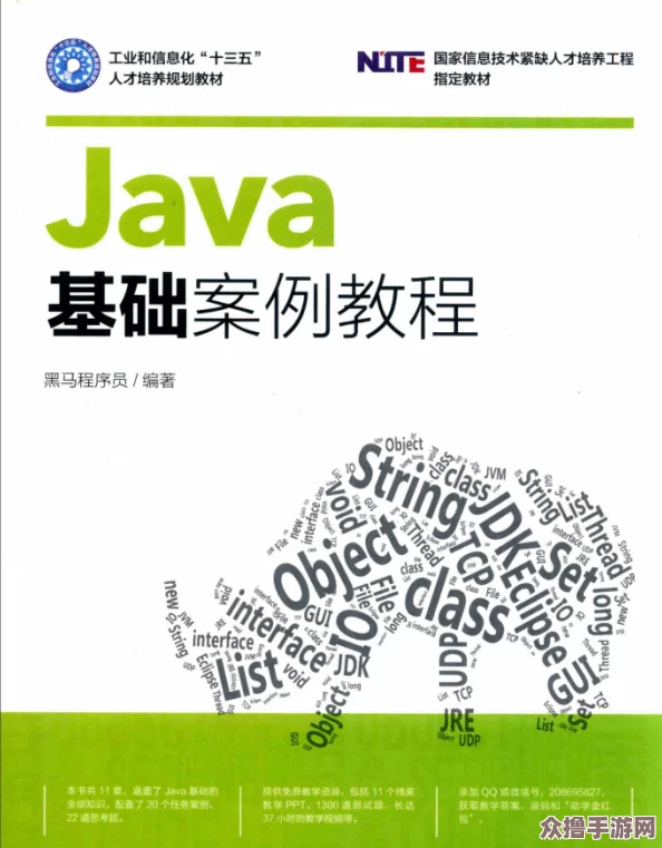 java成品网站-技术分享、开发教程、项目实战案例及最新动态