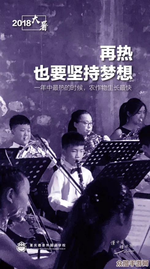 麻花传MD苏清歌：一场关于梦想与坚持的感人旅程，值得每位观众深思与共鸣