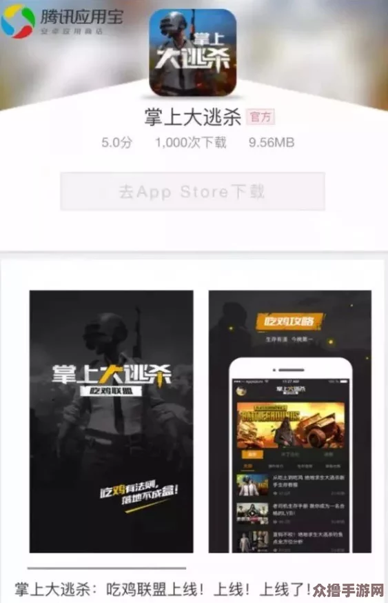 51cg10今日吃瓜：大神带飞，躺赢吃鸡！八卦新闻一网打尽，游戏资讯不容错过