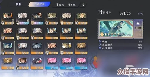 月华流韵，风雅集结：高山流水间古典阵容搭配艺术鉴赏