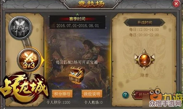 永劫无间震撼推出双排竞技，限时上线日期抢先看！沉浸式对战盛宴等你开启！