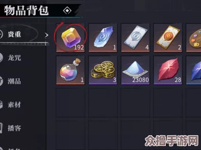 《归龙潮》全面解析：解锁龙咒禁锢，突破进阶策略指南