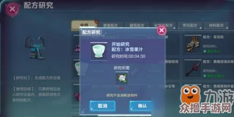 《归龙潮》全面解析：解锁龙咒禁锢，突破进阶策略指南