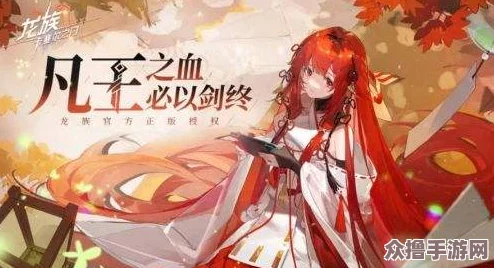 龙族幻想：卡塞尔之门精英战术解析，绘梨衣领衔阵容搭配策略