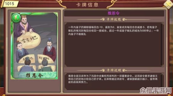 帝王御临：'皇上上朝了'正式登陆Steam平台，开启宫廷策略新纪元