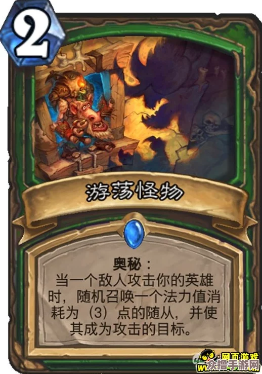 独家揭秘：妻子联盟智斗牛头人幻象陷阱战术，策略分享引领新潮流玩法！