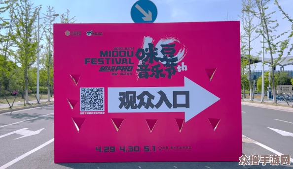 md豆传媒一二三区进站口：用户热评揭示了无限可能与独特魅力的探索之旅