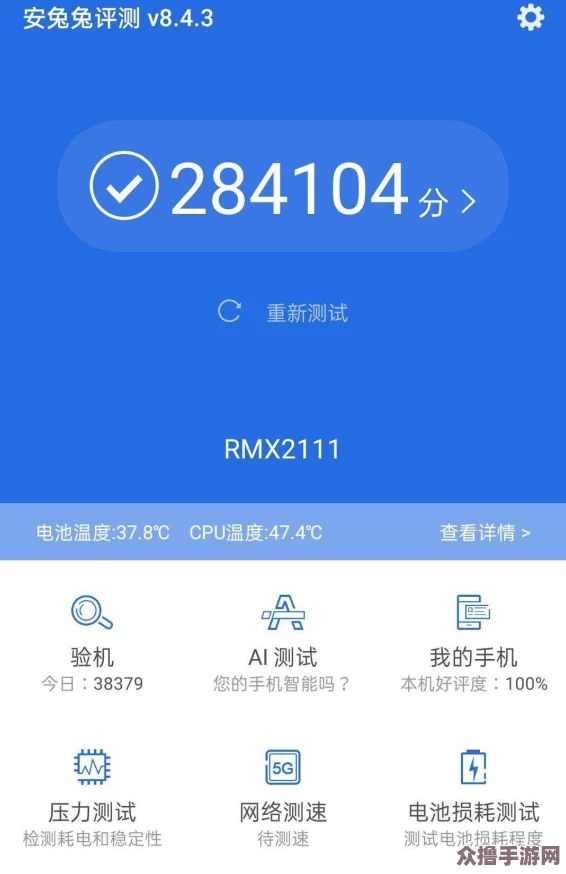 天机7300安兔兔跑分：性能怎么样？游戏表现如何？