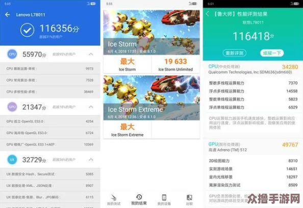 天机7300安兔兔跑分：性能怎么样？游戏表现如何？