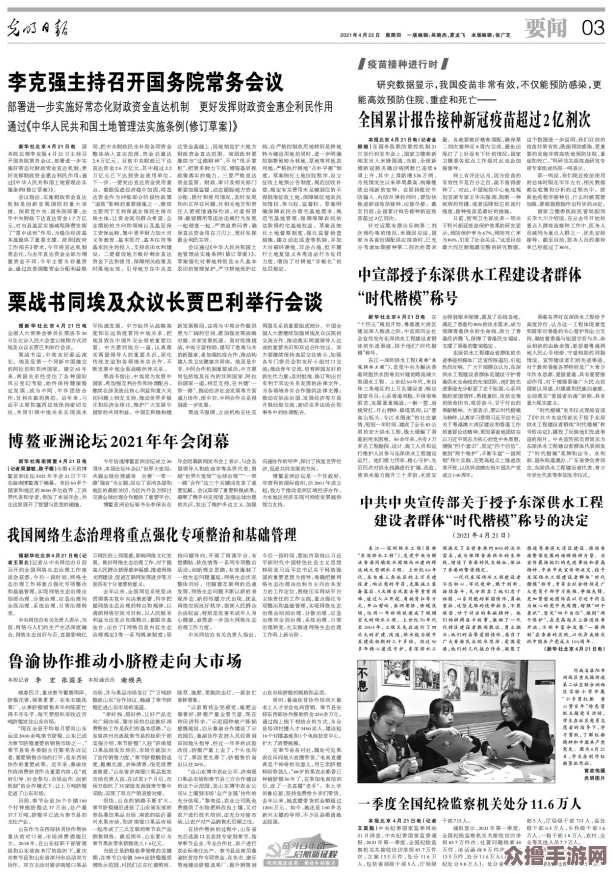 2024给个网站好人有好报：善行善果，构建和谐网络生态，共同打造友善在线环境