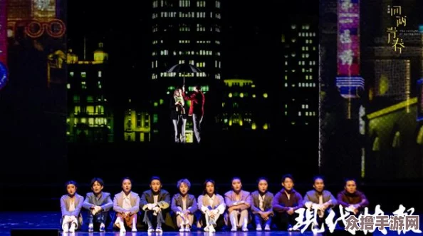 校园pop1n高中多场地：青春活力与创意无限的音乐盛宴，点燃你的热情与梦想