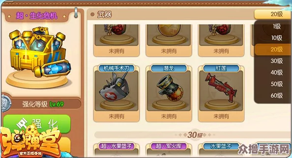 《弹弹堂大冒险》顶尖武器评测：解锁最强火力，揭秘战场制胜神器！