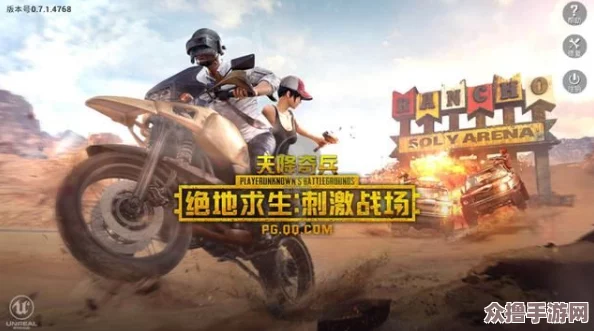 2024年热门必玩手机版吃鸡游戏精选：耐玩度高企，探索最刺激的生存竞技榜单