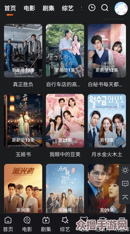草莓视频网址-最新热门电影、剧集、综艺节目在线观看