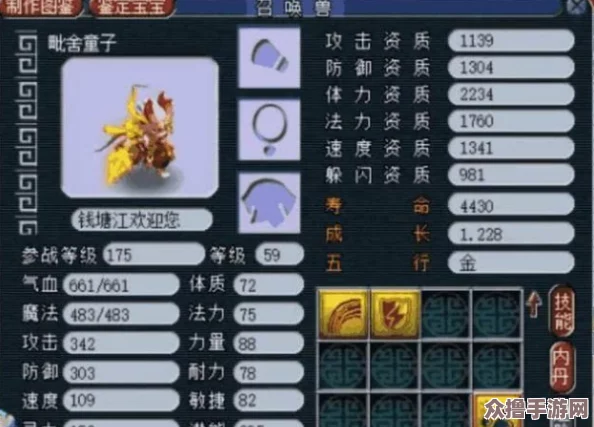 《造梦西游3》终极装备抉择：魂器VS邪灵，属性差异与实战效能深度剖析