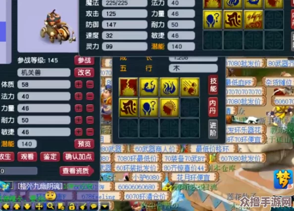 《造梦西游3》终极装备抉择：魂器VS邪灵，属性差异与实战效能深度剖析