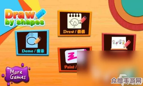 探索2024年创意无限的涂鸦盛宴：精选热门与新兴涂鸦游戏大推荐